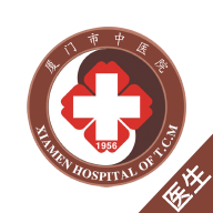 厦门市中医院app安卓版
