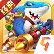 捕鱼大冒险金币版