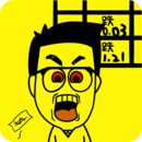 一亿小目标手游安卓版