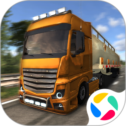 欧洲卡车模拟手游