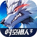 时空猎人31.46.349