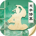 古剑世界1.1.10