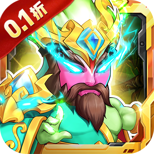 西西三国V1.0.0