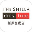 新罗免税店v10.5.2