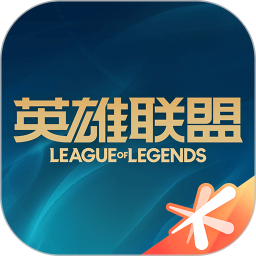 掌上英雄联盟10.12.2