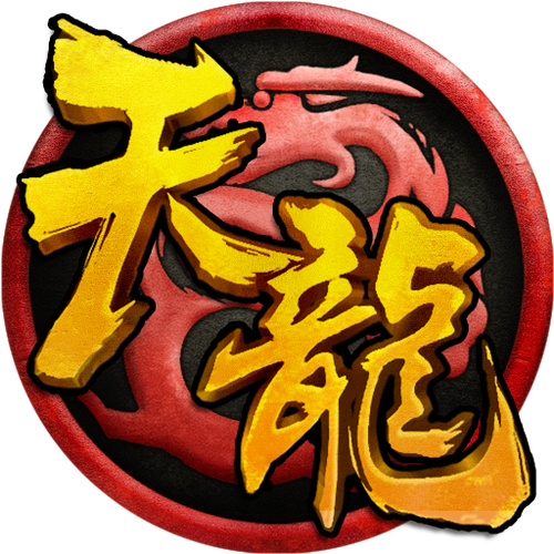 天龙八部1.128.2.2