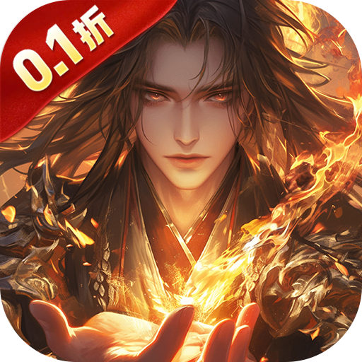 逍遥九歌行V32.0.0