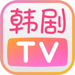 韩剧TV1.6.4