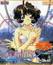 《人偶情缘》简体中文免安装版