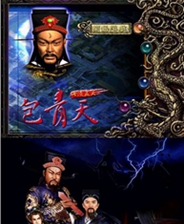 《包青天：七侠五义》简体中文免安装版