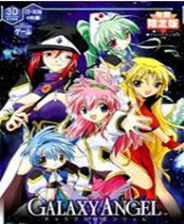 《银河天使：永恒的情人》简体中文免安装版