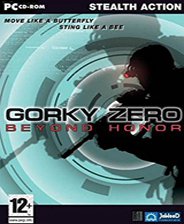 《零点危机：无上荣誉》简体中文硬盘版