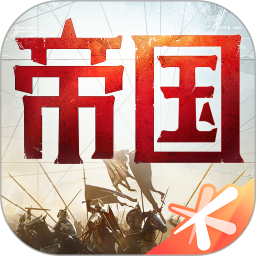 重返帝国1.15.0.66