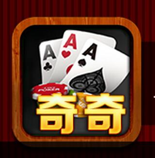 齐齐乐炸金花
