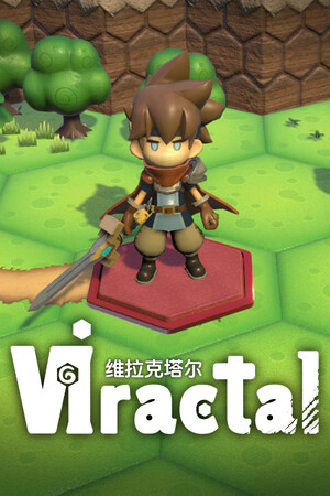 《维拉克塔尔》