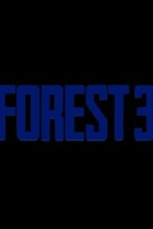 《森林3》