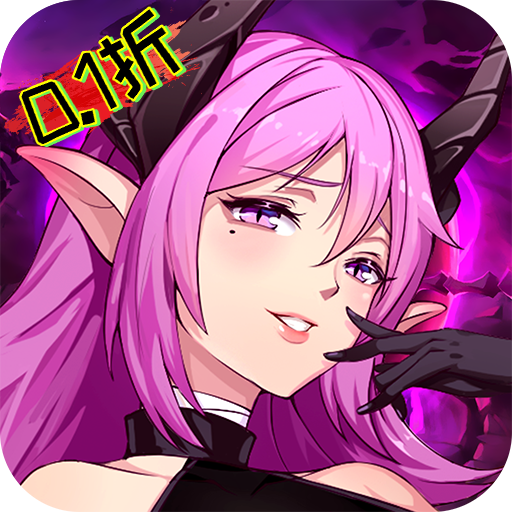命运守护：战歌V1.0.1