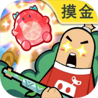 香肠派对21.19