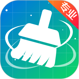 手机垃圾清理5.0.0410