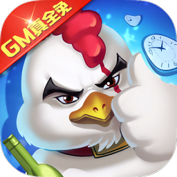 十万个冷笑话番剧版手机游戏