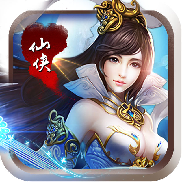 三国梦幻修仙