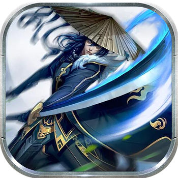 青云镇魂剑手游正版