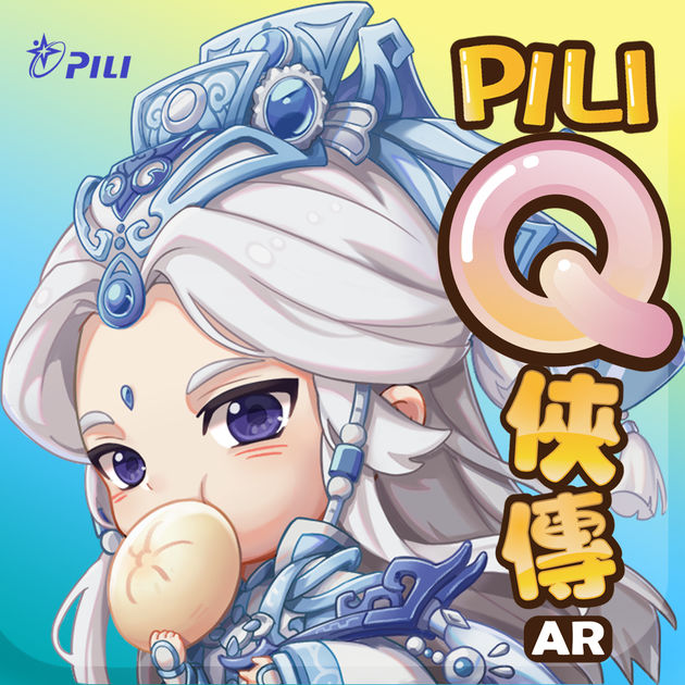 霹雳q侠传ar