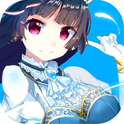 真三少女变态版