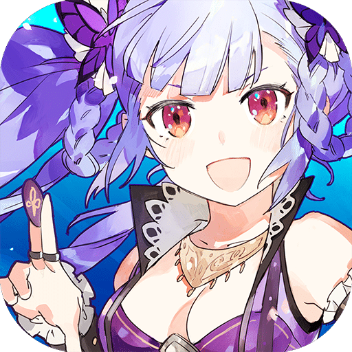 小米绝对音域手游