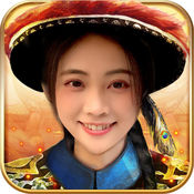 皇叔请宠我手游