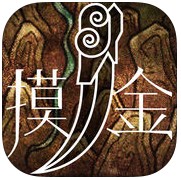 鬼吹灯之摸金校尉