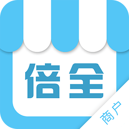 倍全商户手机版