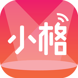小格娱乐手机版