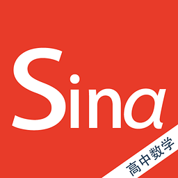 高中数学知识宝典手机版