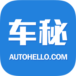 车秘手机版