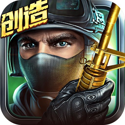 全民枪战九游uc版