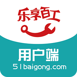 乐享百工手机版