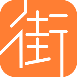 街街美食手机版