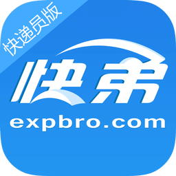 快弟快递员版