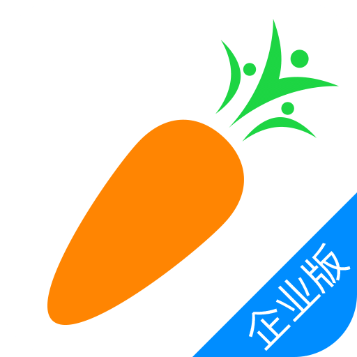 萝卜招聘企业版