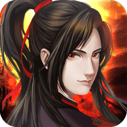 魔与道qq登陆版