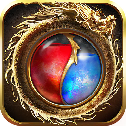 喜扑烈火武尊手游