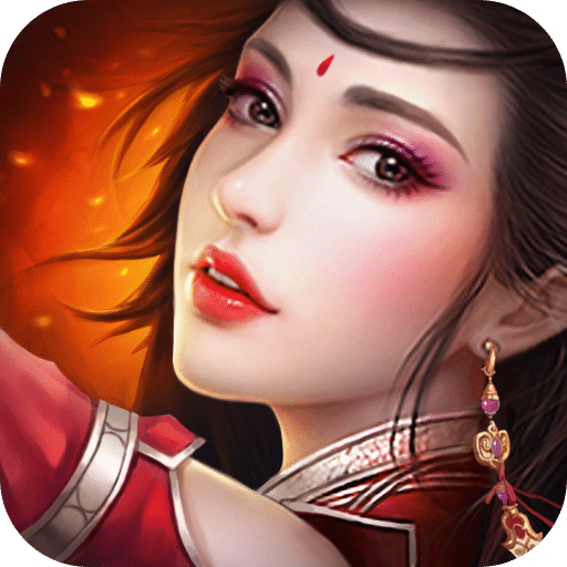 蜀山仙侠官方草鞋版