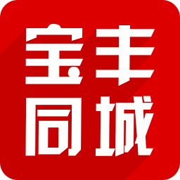 宝丰同城网