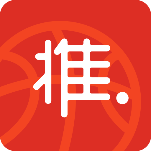 推推赛事手机版