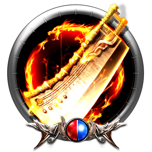 大蓝游戏一刀屠龙