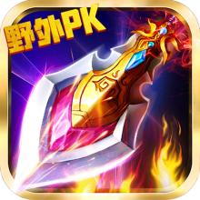 万剑斩仙内购破解版