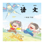 江苏语文一下app