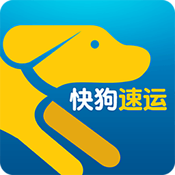 快狗速运手机版