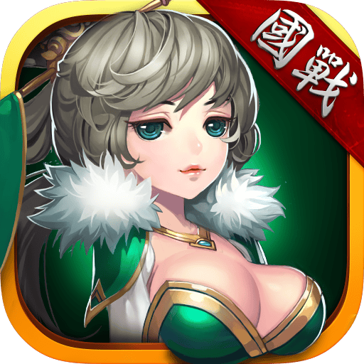 霸世群雄手机版游戏